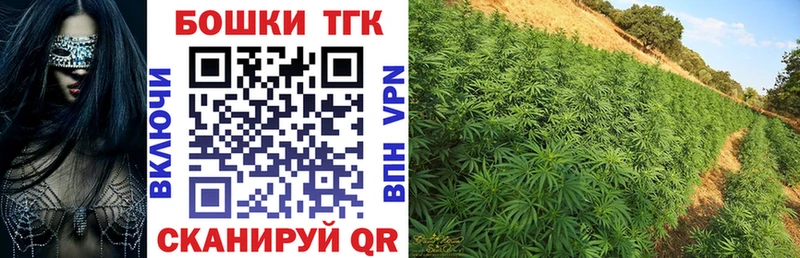 Наркошоп купить ГАШИШ  Кокаин  СК  Мефедрон  Тбилисская