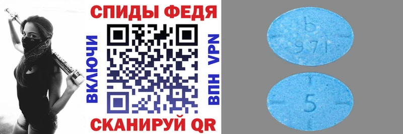 АМФ Premium  Купить где  Тбилисская 