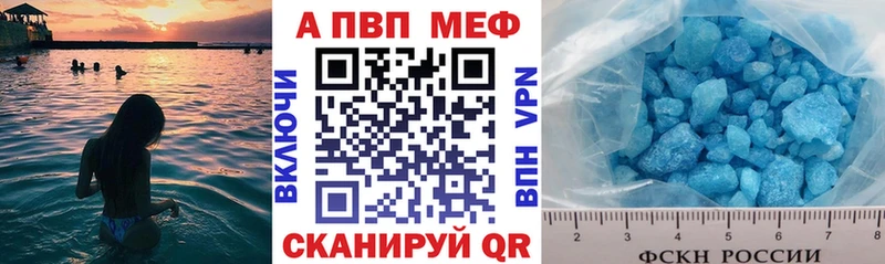Купить закладки  Тбилисская  A PVP СК КРИС 