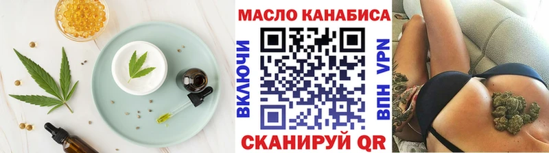 Cannafood марихуана  Купить закладки  Тбилисская 