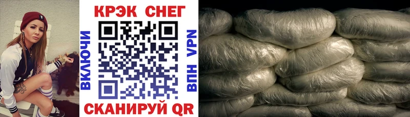 Купить  Тбилисская  КОКАИН 98% 