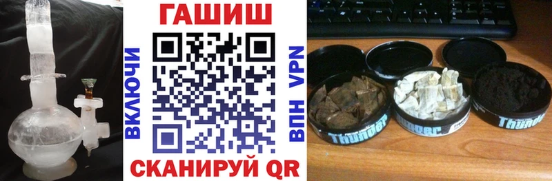 Гашиш VHQ Тбилисская