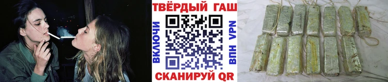 Купить закладки  Тбилисская  ГАШ гарик 