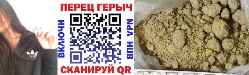 Купить где  Тбилисская  Героин хмурый 