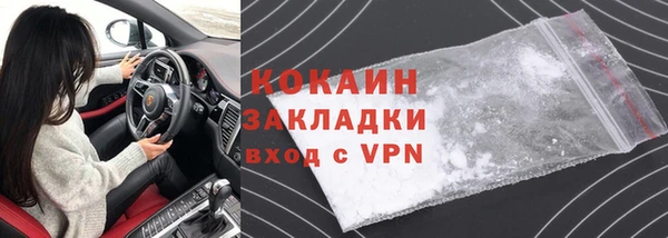 герыч Заволжье