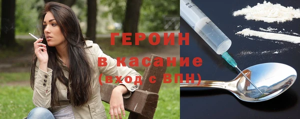 ПСИЛОЦИБИНОВЫЕ ГРИБЫ Заволжск