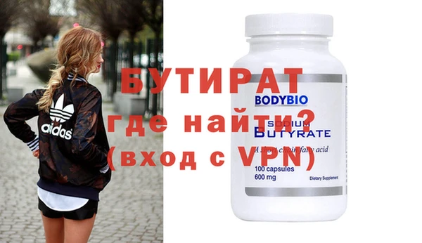 бутик Заводоуковск