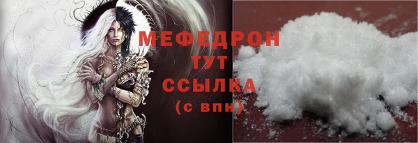 бутик Заводоуковск