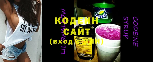 бутик Заводоуковск