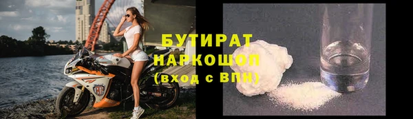 бутик Заводоуковск