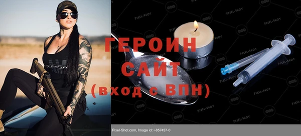 герыч Заволжье