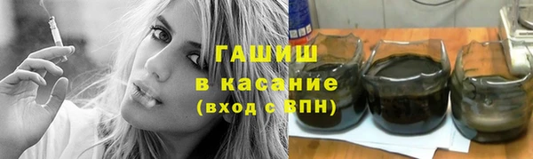 ПСИЛОЦИБИНОВЫЕ ГРИБЫ Заволжск