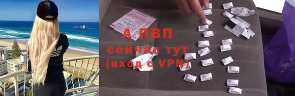 бутик Заводоуковск