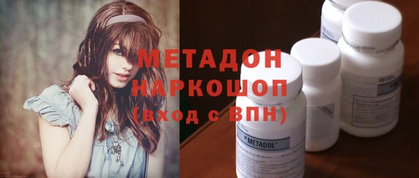 бутик Заводоуковск