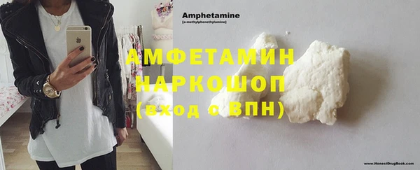бутик Заводоуковск