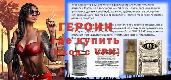 бутик Заводоуковск