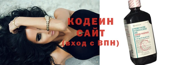 герыч Заволжье