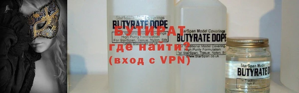 бутик Заводоуковск