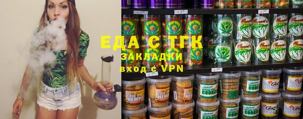 ПСИЛОЦИБИНОВЫЕ ГРИБЫ Заволжск
