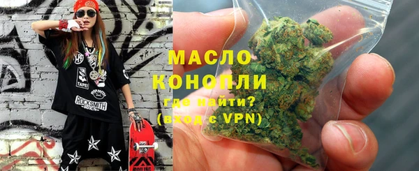 бутик Заводоуковск