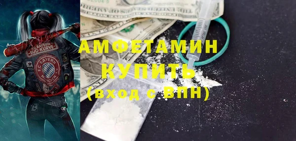 герыч Заволжье