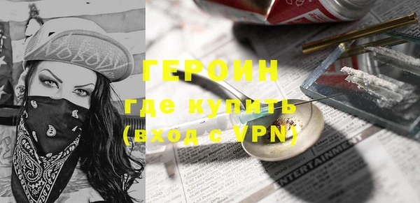 герыч Заволжье