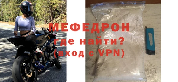 герыч Заволжье