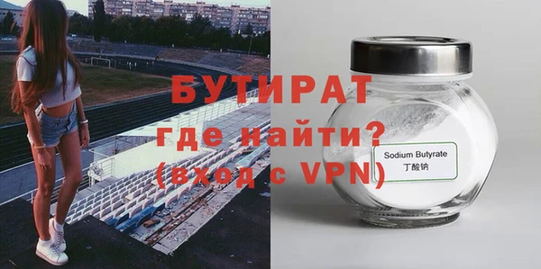 ПСИЛОЦИБИНОВЫЕ ГРИБЫ Заволжск