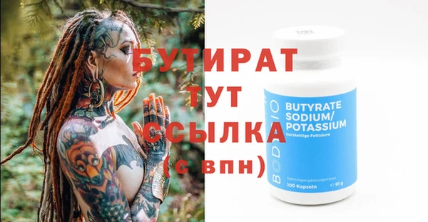 герыч Заволжье