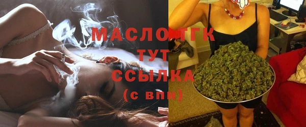 ПСИЛОЦИБИНОВЫЕ ГРИБЫ Заволжск