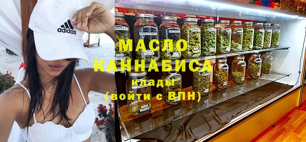 бутик Заводоуковск