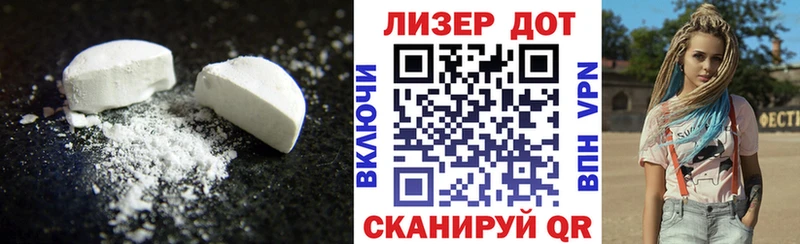 ЛСД экстази кислота  Купить  Тбилисская 