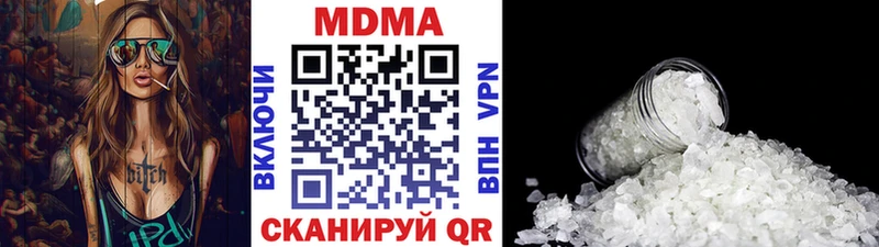 MDMA молли  Купить закладки  Тбилисская 
