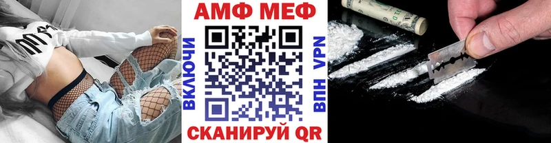 Первитин винт  Купить закладки  Тбилисская 