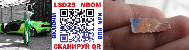 Купить где  Тбилисская  Наркотические марки 1500мкг 