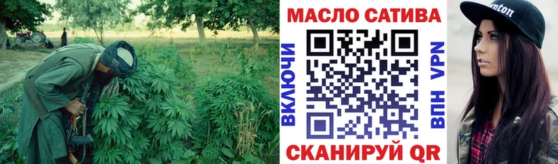 ТГК вейп  Купить закладки  Тбилисская 